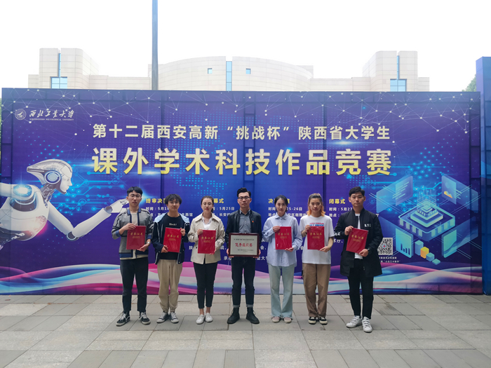 创新之路从无平坦，文理青年奋勇追逐—我校在2019年“挑战杯”省赛中喜获佳绩