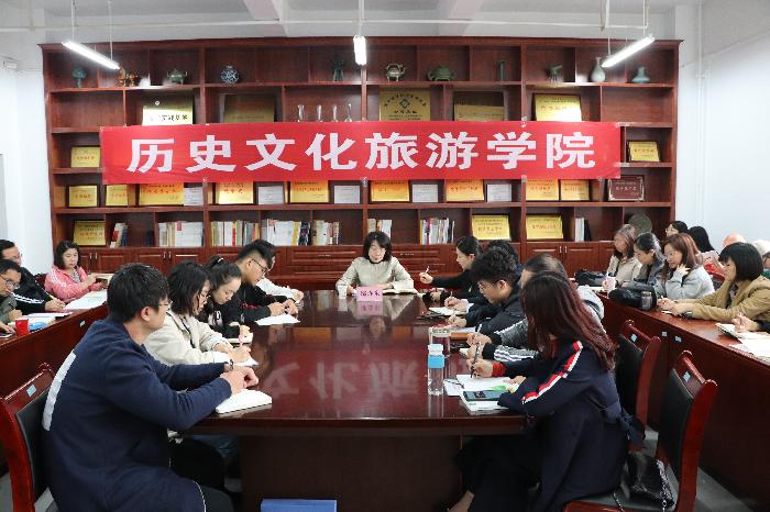 副校长邬连东为历史文化旅游学院师生党员讲授党课