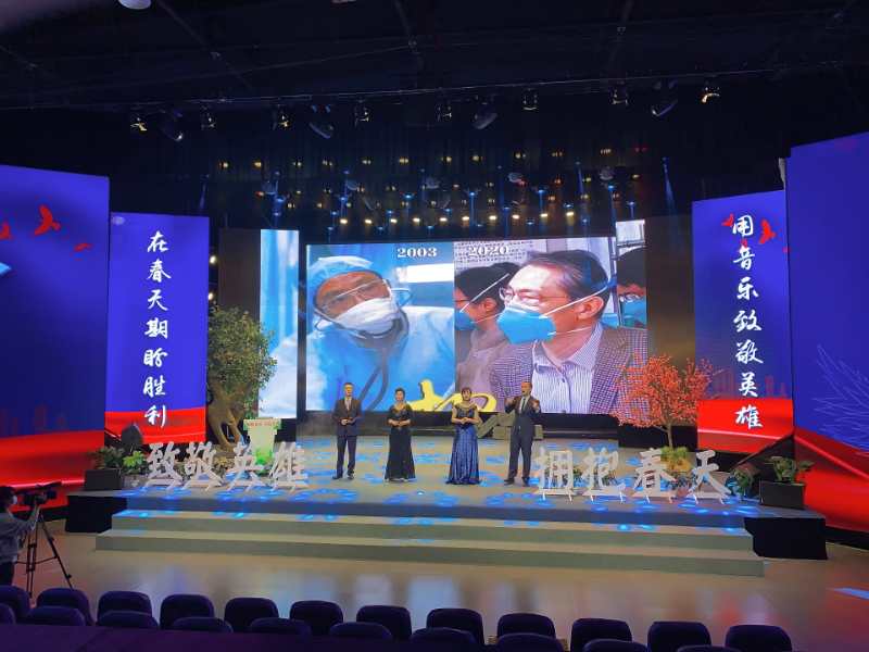 学校青年教师马文龙原创歌曲《远行》入选陕西省抗疫歌曲网络直播公益演唱会