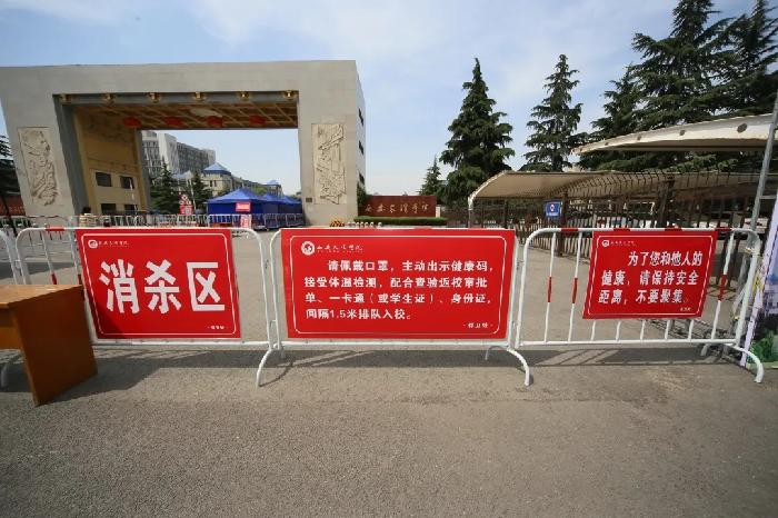 学校筑牢安全屏障，等你回家！