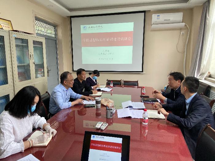 人事处赴马克思主义学院专题调研师资队伍建设规划工作