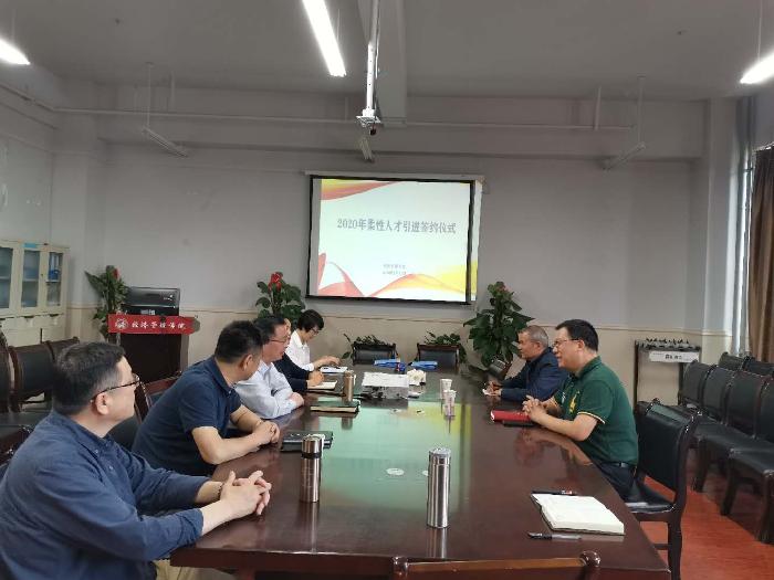 经济管理学院举行柔性引进人才签约仪式