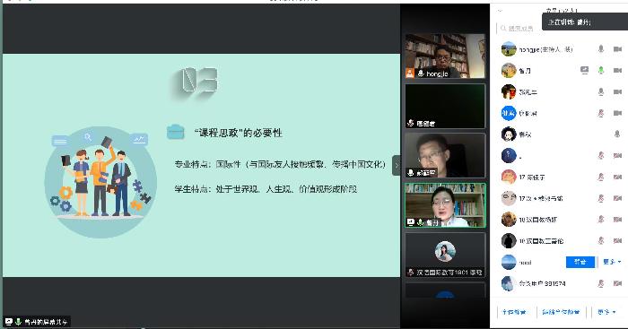 文学院举办专业建设与教学改革专题讲座