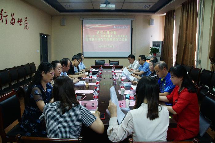 师范学院与学生工作处、高等教育研究所、学报编辑部签订《结对服务协议》