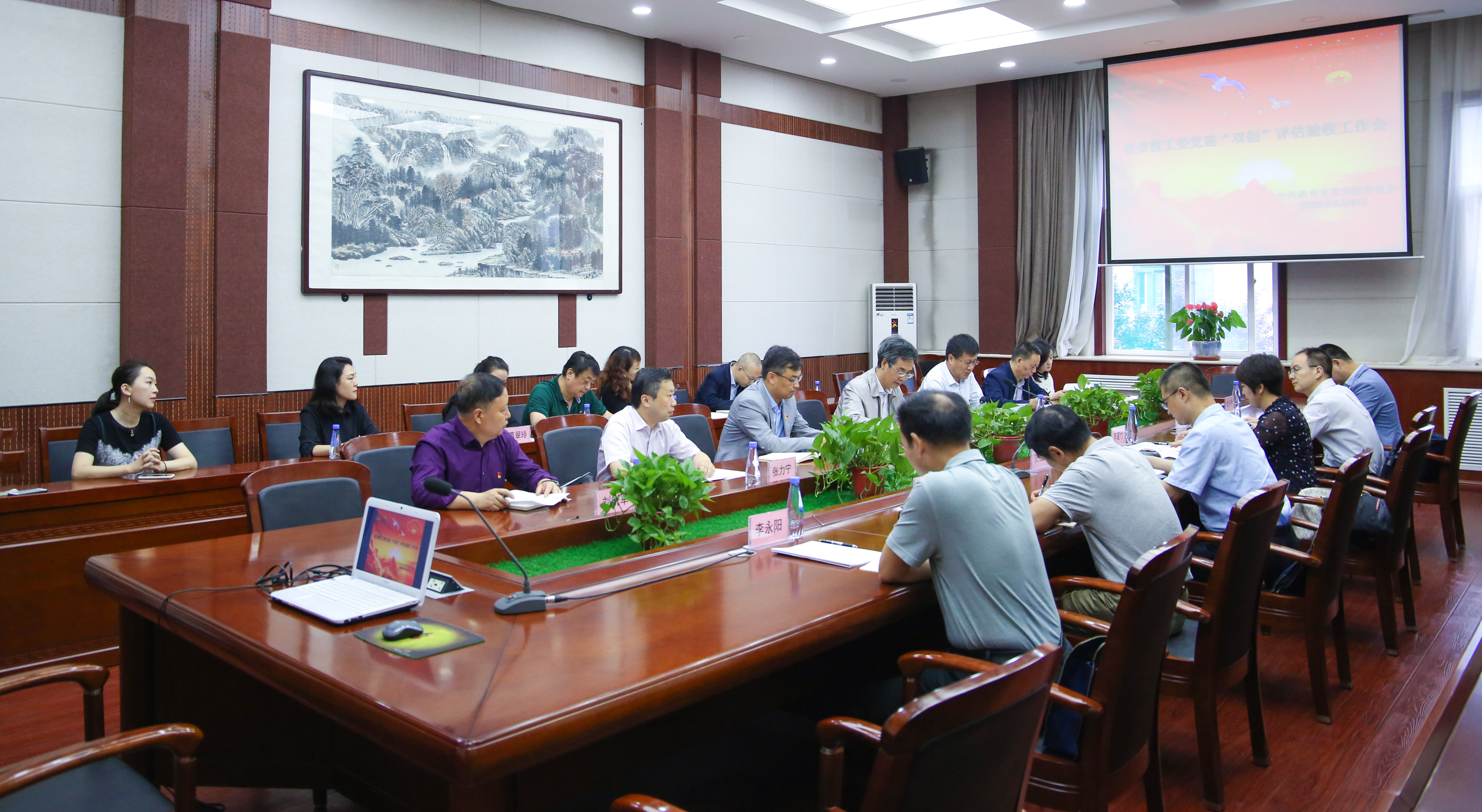 省委教育工委评估验收组来我校评估验收党建“双创”工作