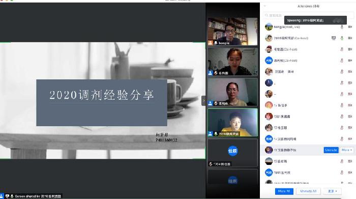 文学院举办考研经验分享会