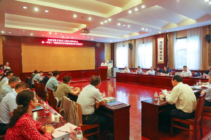 学校举行新一代载人飞船空间科学实验搭载材料交接仪式