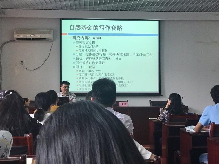 机械与材料工程学院组织陕西省科技厅项目申报书指导报告会