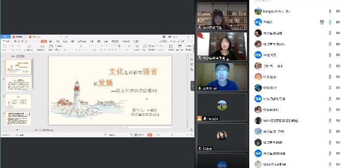 文学院举办首届本科生学术论坛