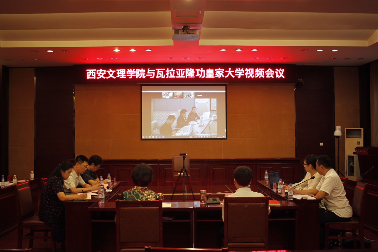 学校与瓦拉亚隆功皇家大学召开视频会议