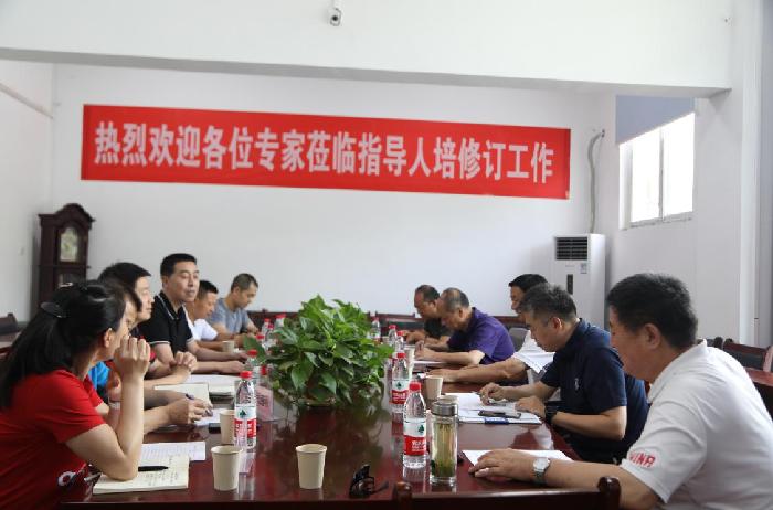 体育学院召开2018版（2020级）人才培养方案专家论证会