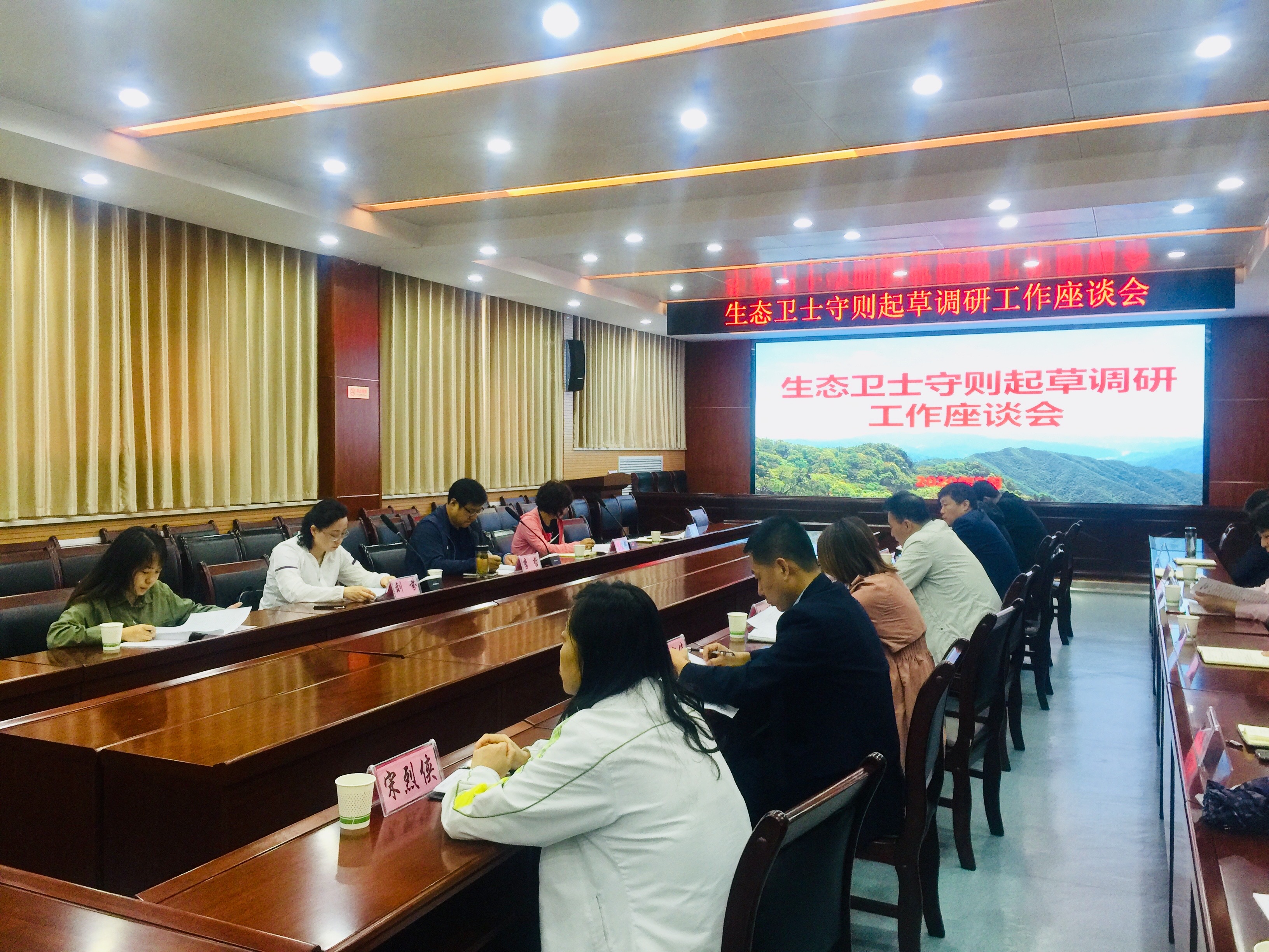 历史文化旅游学院教授宗静婷开展秦岭《生态卫士守则》调研活动