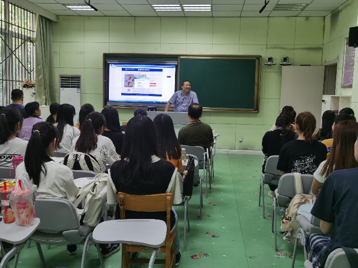  学前教育学院举办2020年第2期“教师发展论坛”