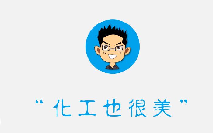 化学工程学院“战疫”微电影作品获第十二届全国大学生广告艺术大赛陕西赛区二等奖