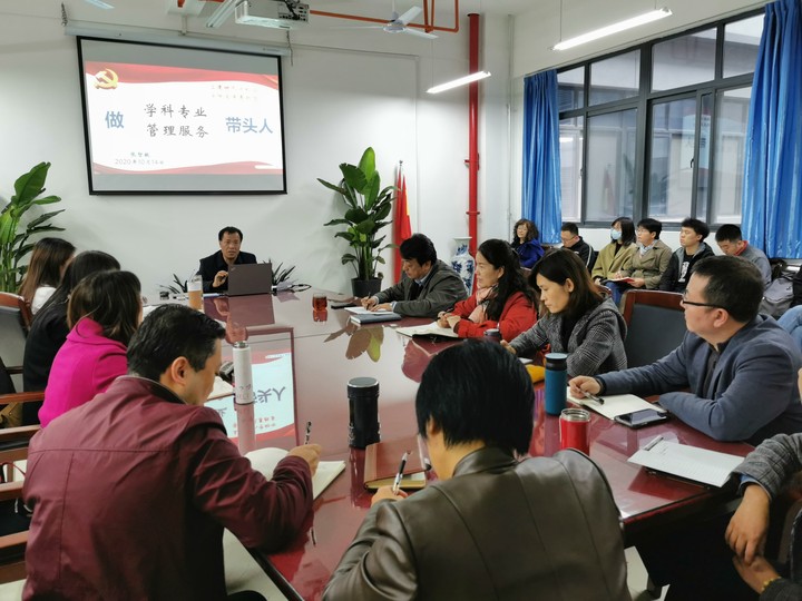 信息工程学院召开提升干部管理服务能力报告会