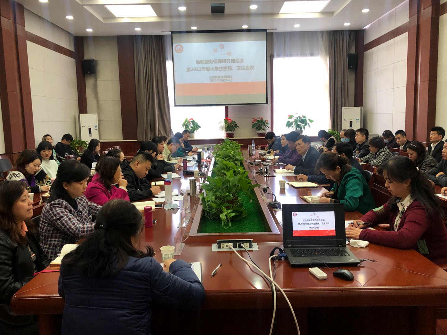 学校召开服务保障提升座谈会