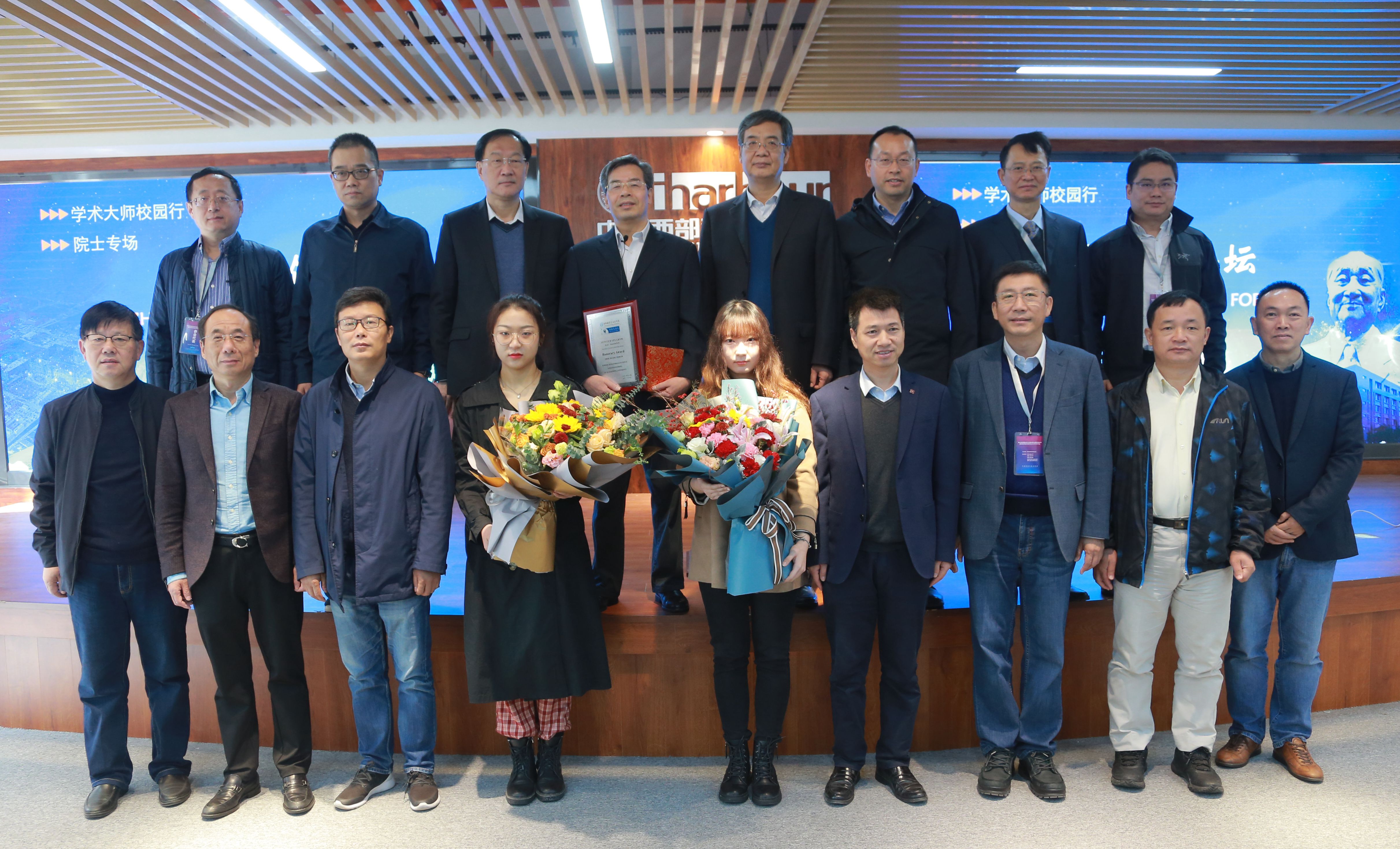  学校参加先进功能薄膜材料与表面涂层丝路国际研讨会暨陕西省纳米科技学会2020年学术年