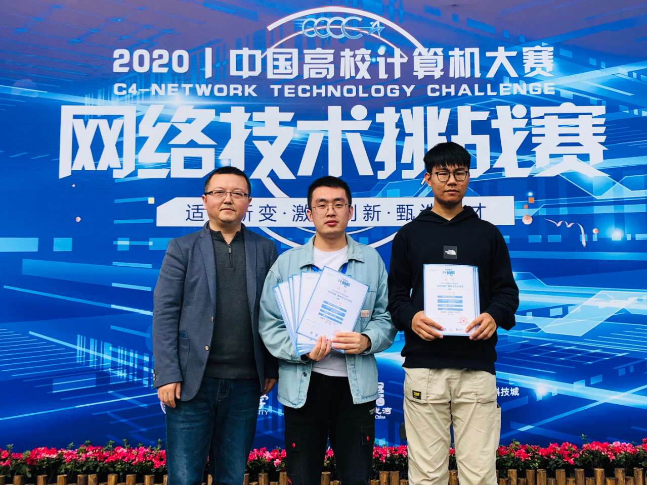 信息工程学院在第五届中国高校计算机大赛喜获佳绩