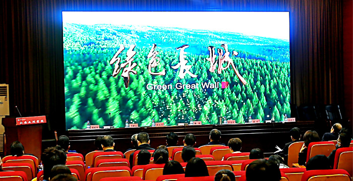 观《绿色长城》读《中国雄心—航天科技 绿色中国》活动启动仪式在西安文理学院举行