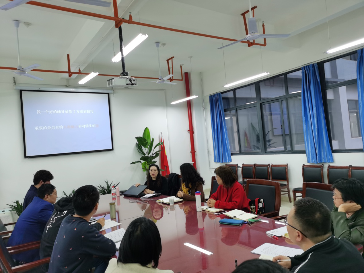 信息工程学院举办辅导员专题讲座