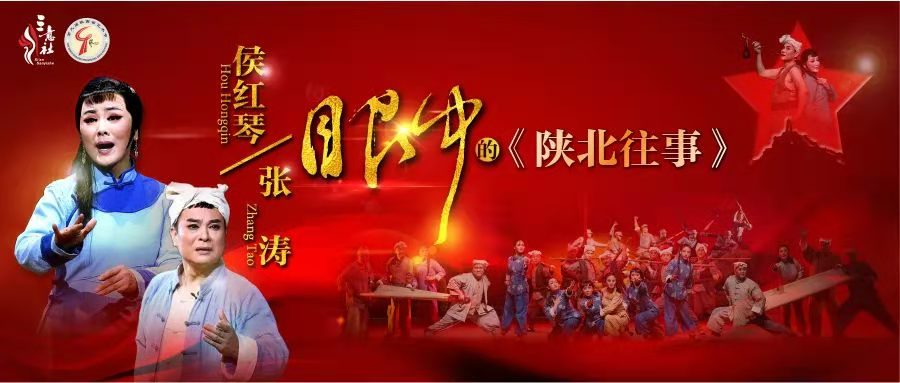 艺术学院程长宁教授荣获 “第九届陕西省艺术节”两项大奖