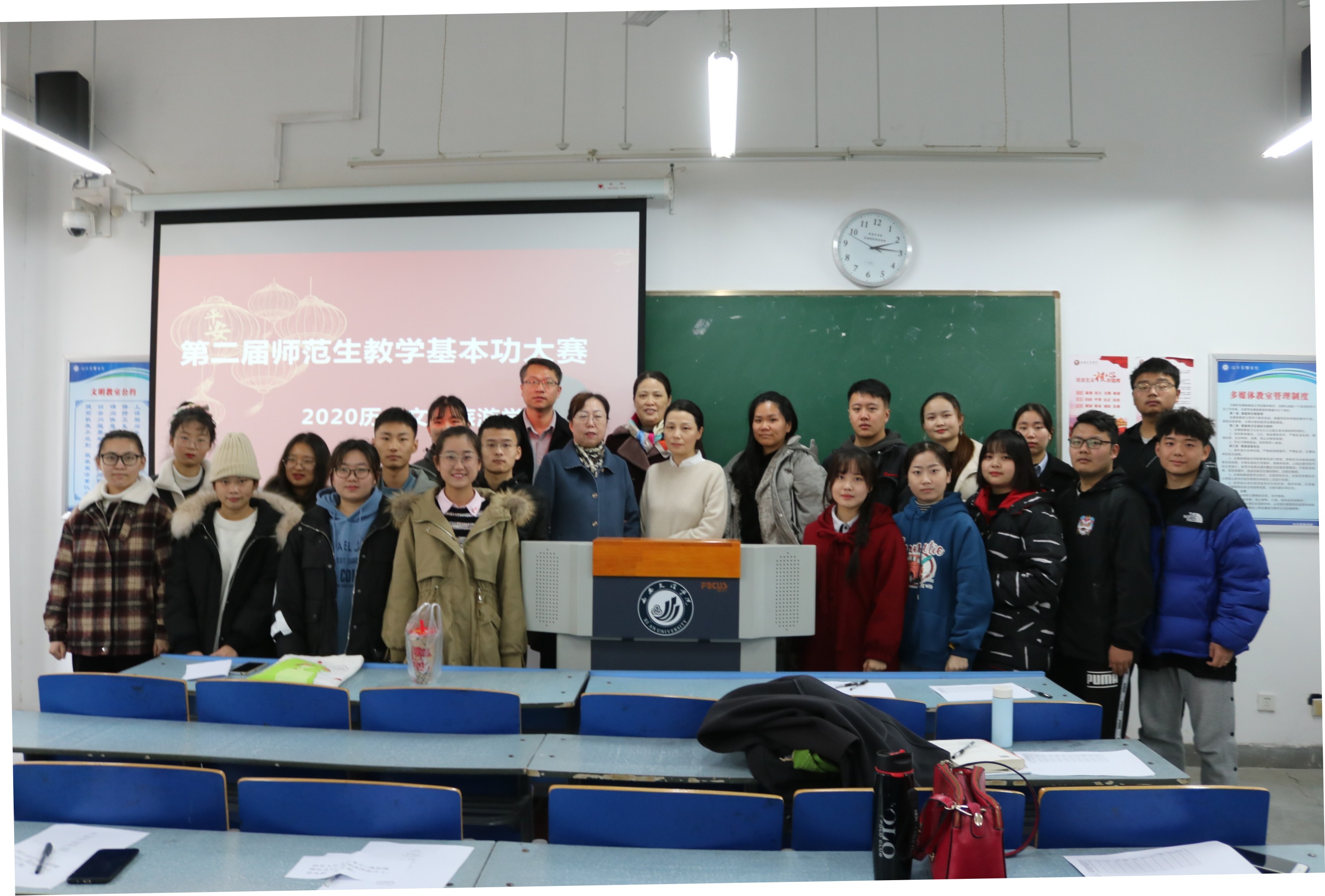 历史文化旅游学院举办第二届师范生基本技能大赛