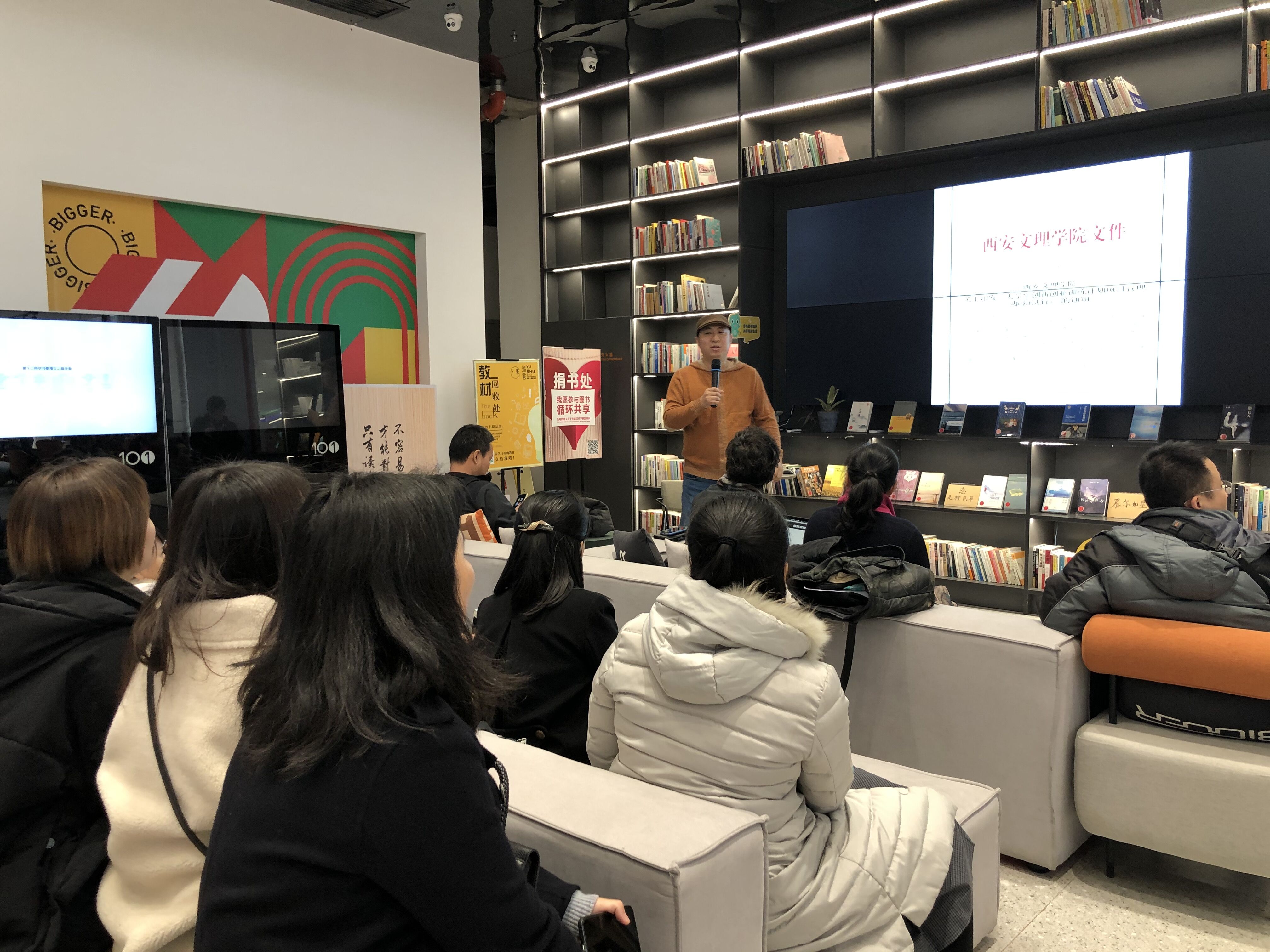 文学院举办2020年大创项目申报指导交流会