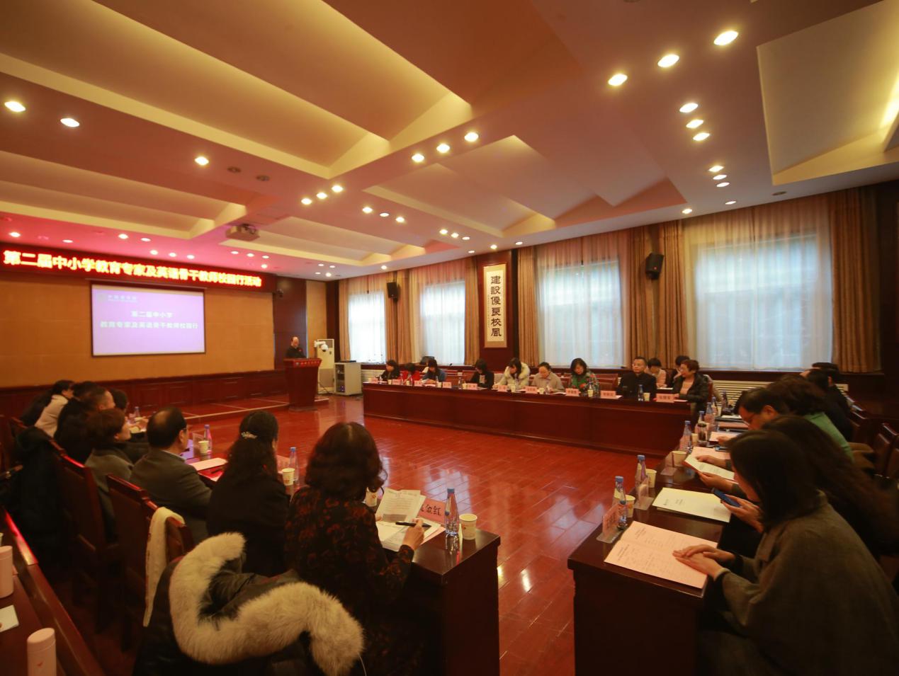 外国语学院举办第二届中小学教育专家及英语骨干教师校园行活动