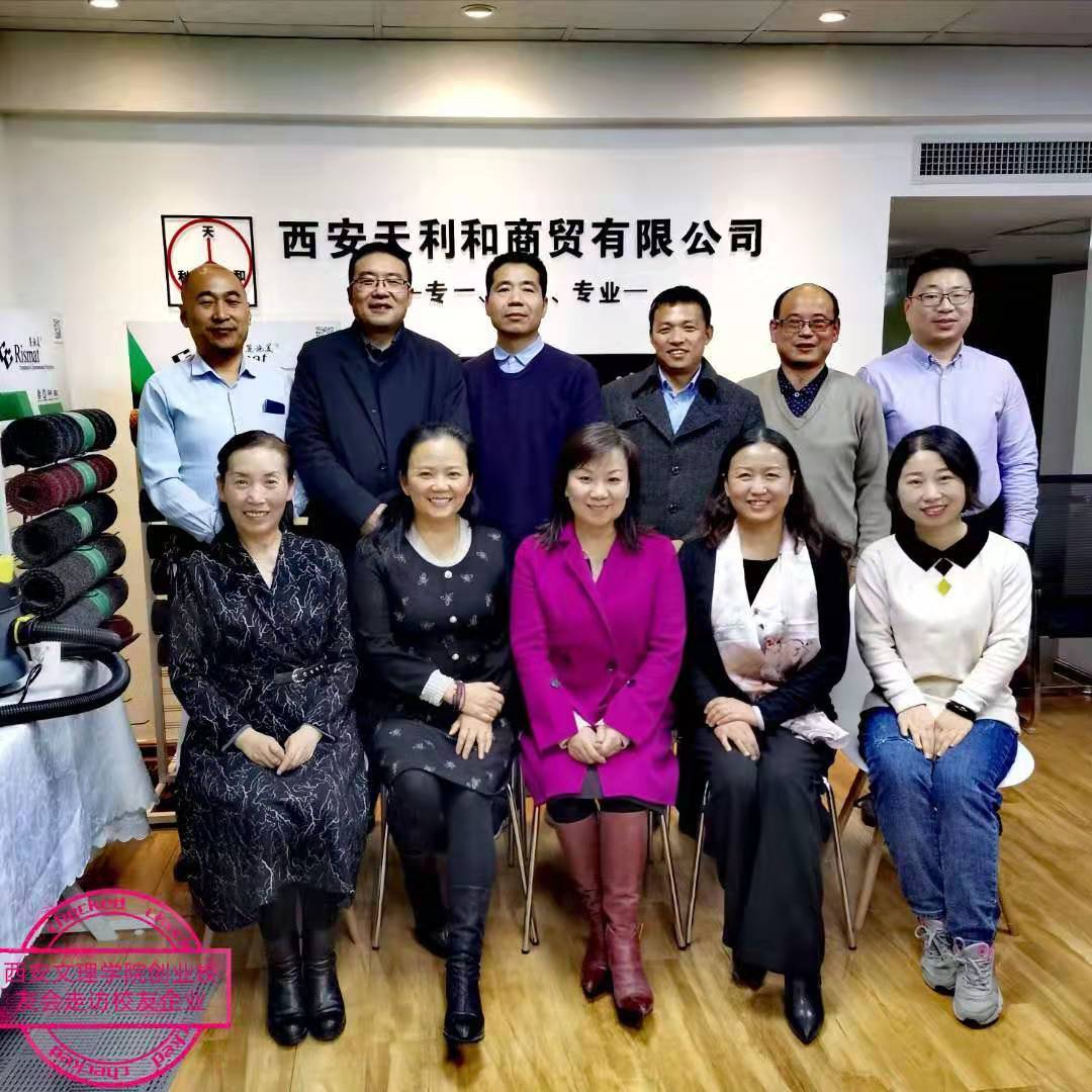 冬日暖意——经济管理学院走访优秀创业校友 