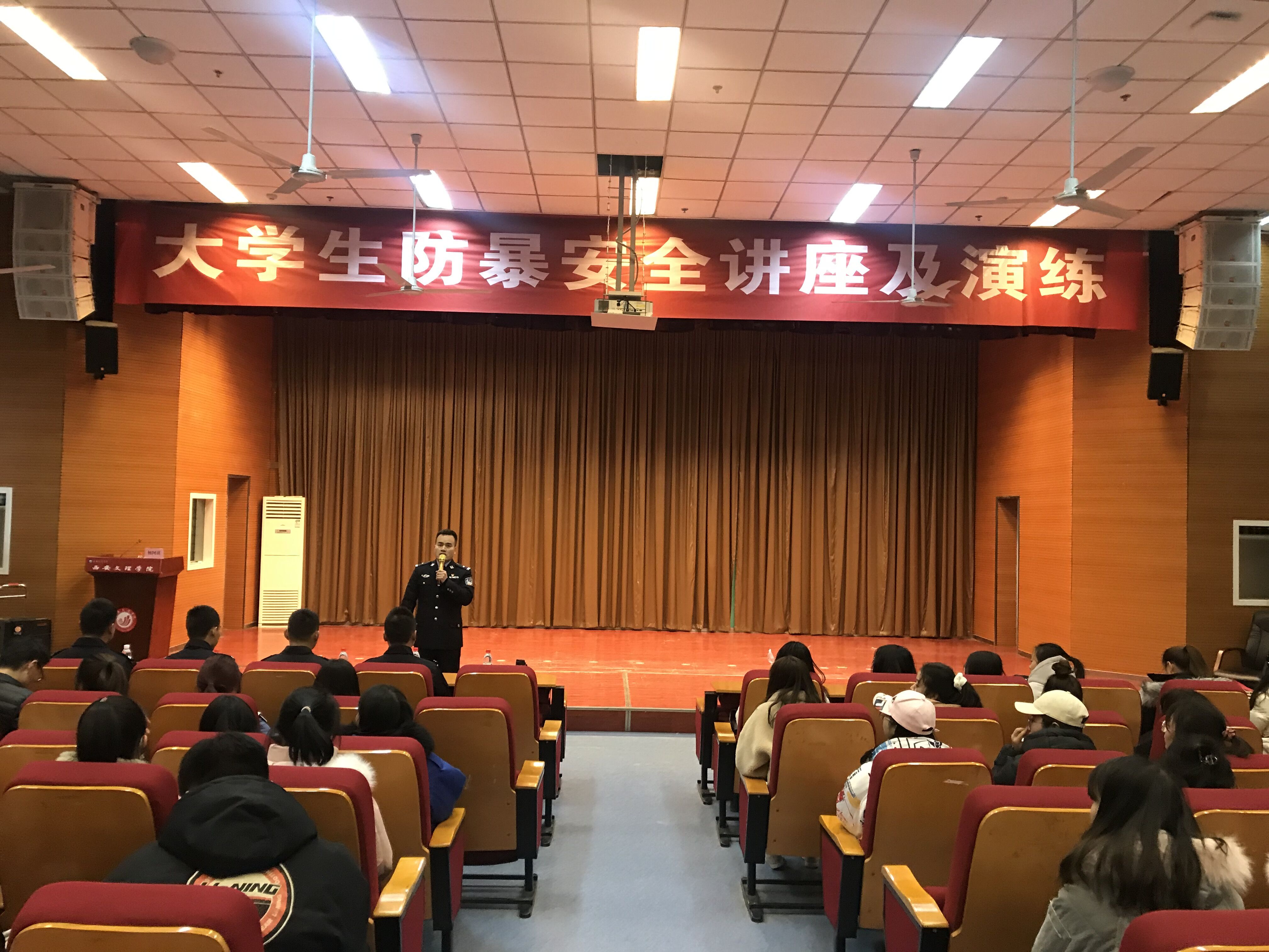 文学院举办大学生防暴安全讲座及演练