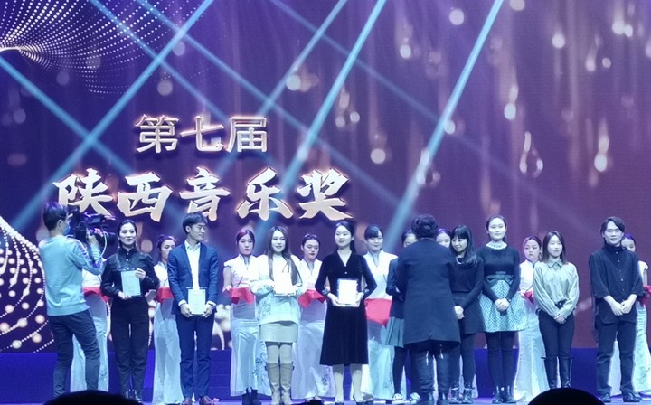 艺术学院教师刘晓丹在第七届陕西音乐奖器乐比赛 中获佳绩