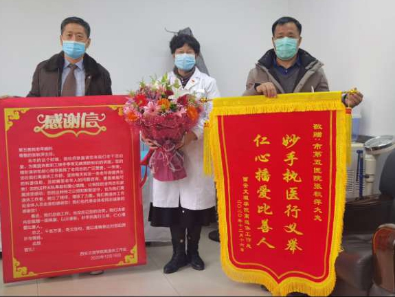 仁心执医行义举 长年播爱赢赞誉