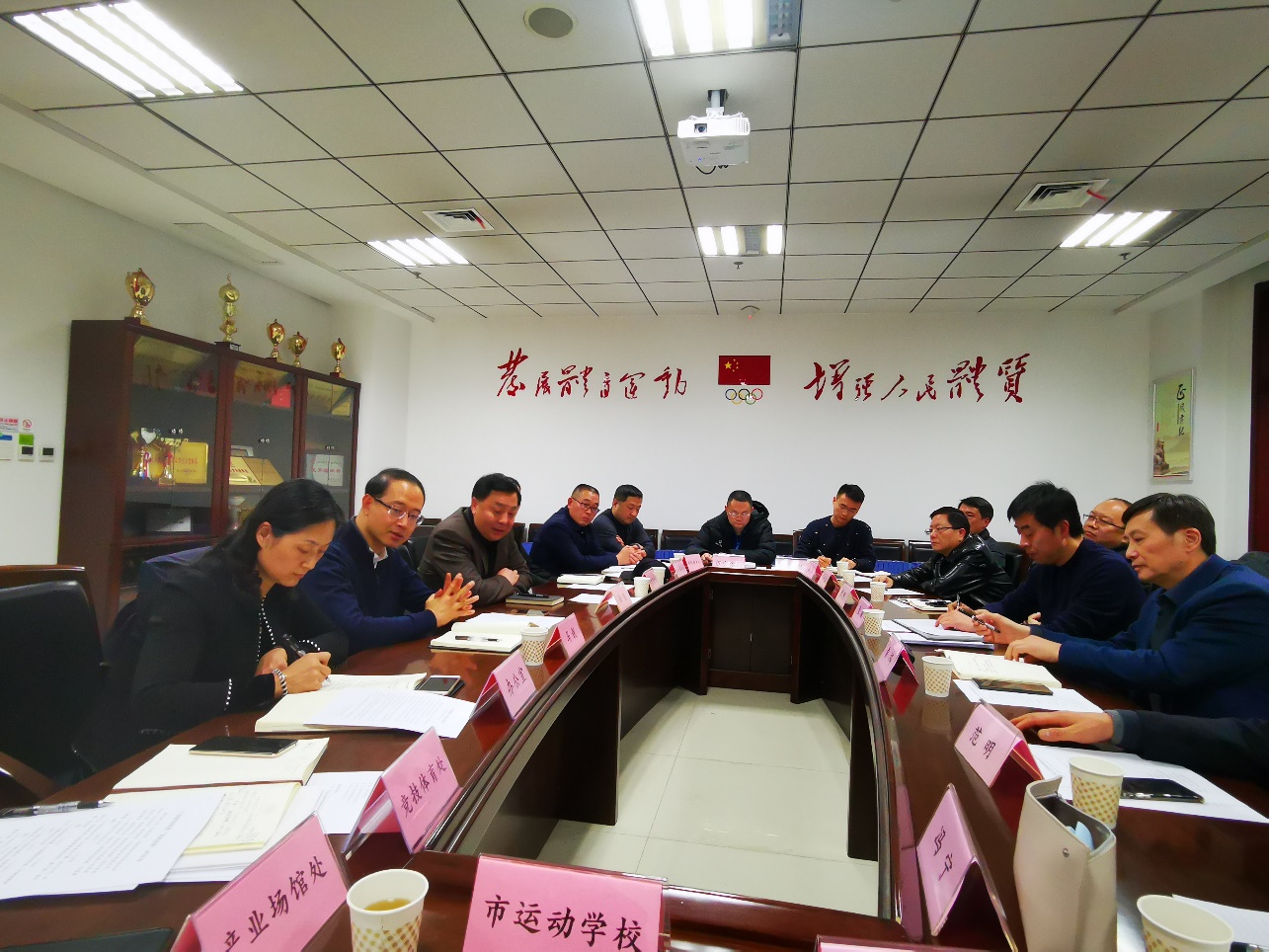 学校赴市体育局就“共建体育学院” 开展调研座谈