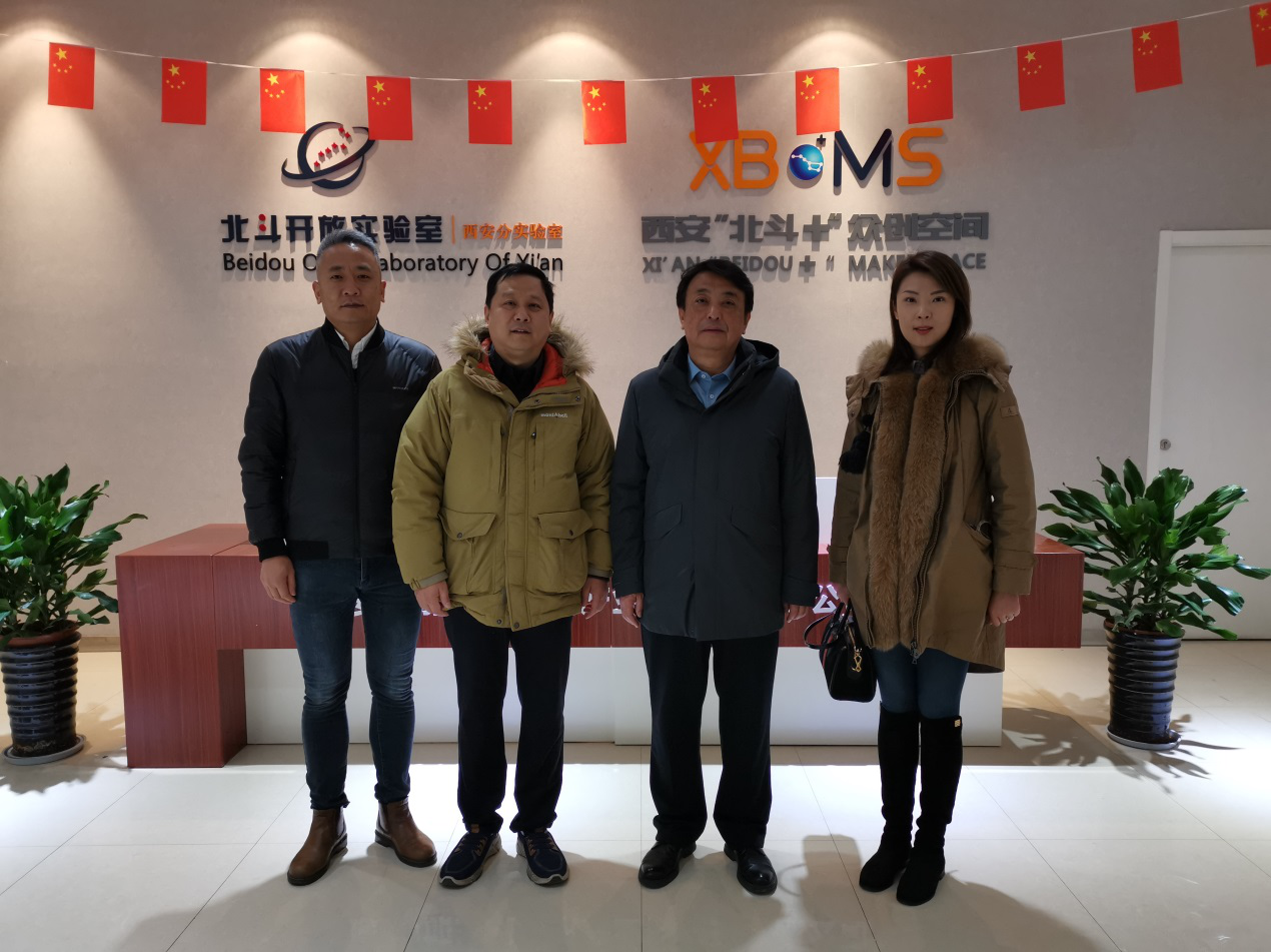 西安卫星遥感服务中心与科研处就“北斗+”应用产教融合赴西 安中加卫星通讯产业园调研