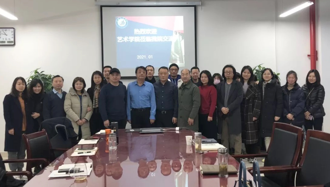交流互鉴，共谋发展 ——艺术学院赴信息工程学院学习交流