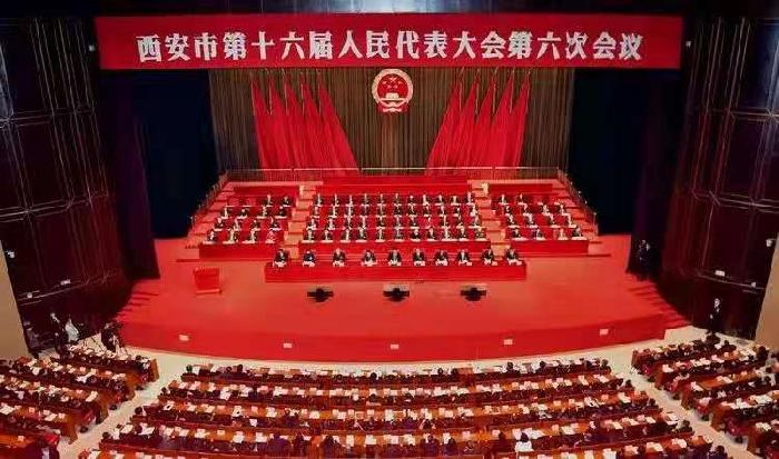 我校8人参加西安市第十六届人大六次会议