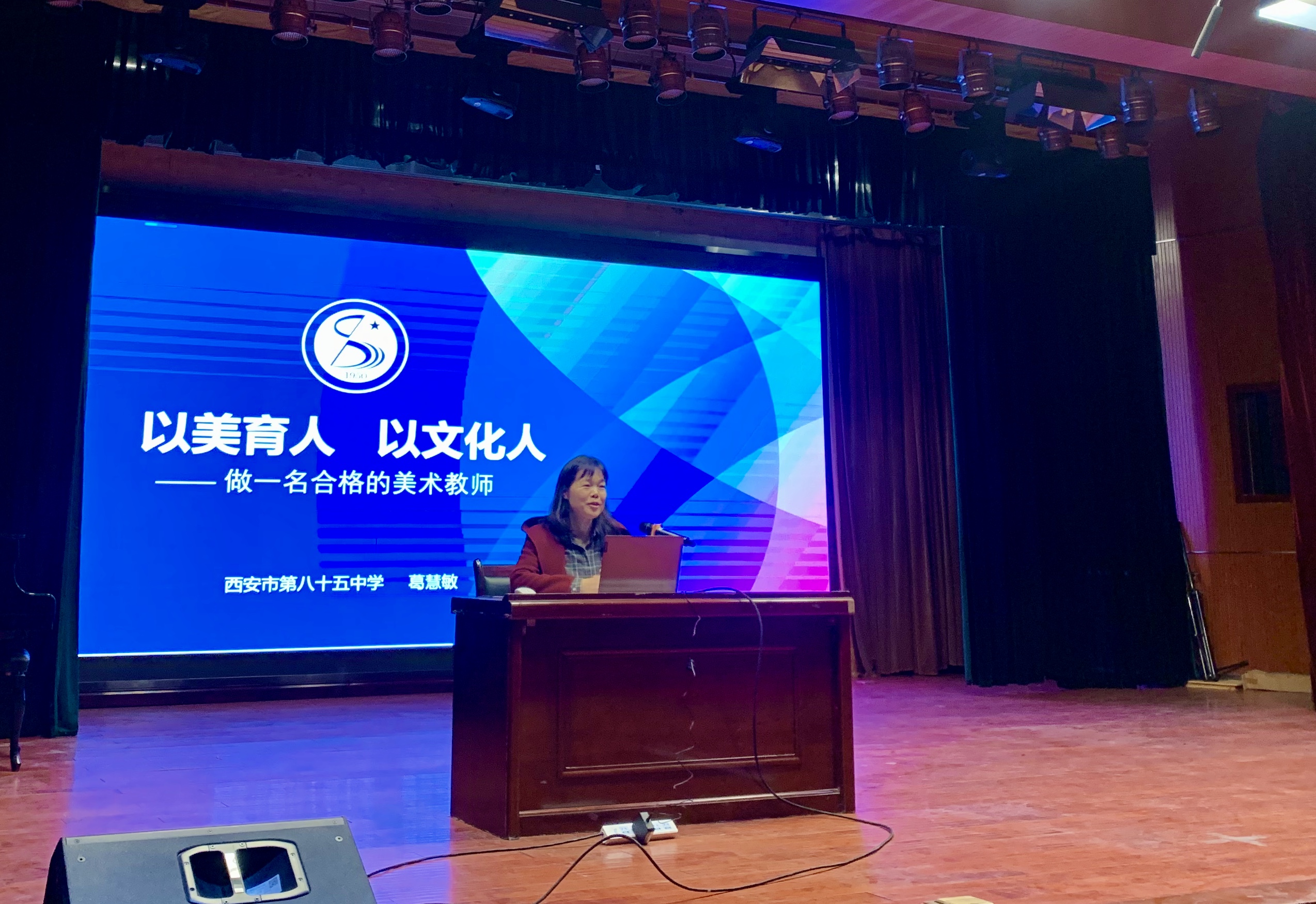 以美育人、以文化人 ——艺术学院举办“职业生涯规划教育”系列讲座