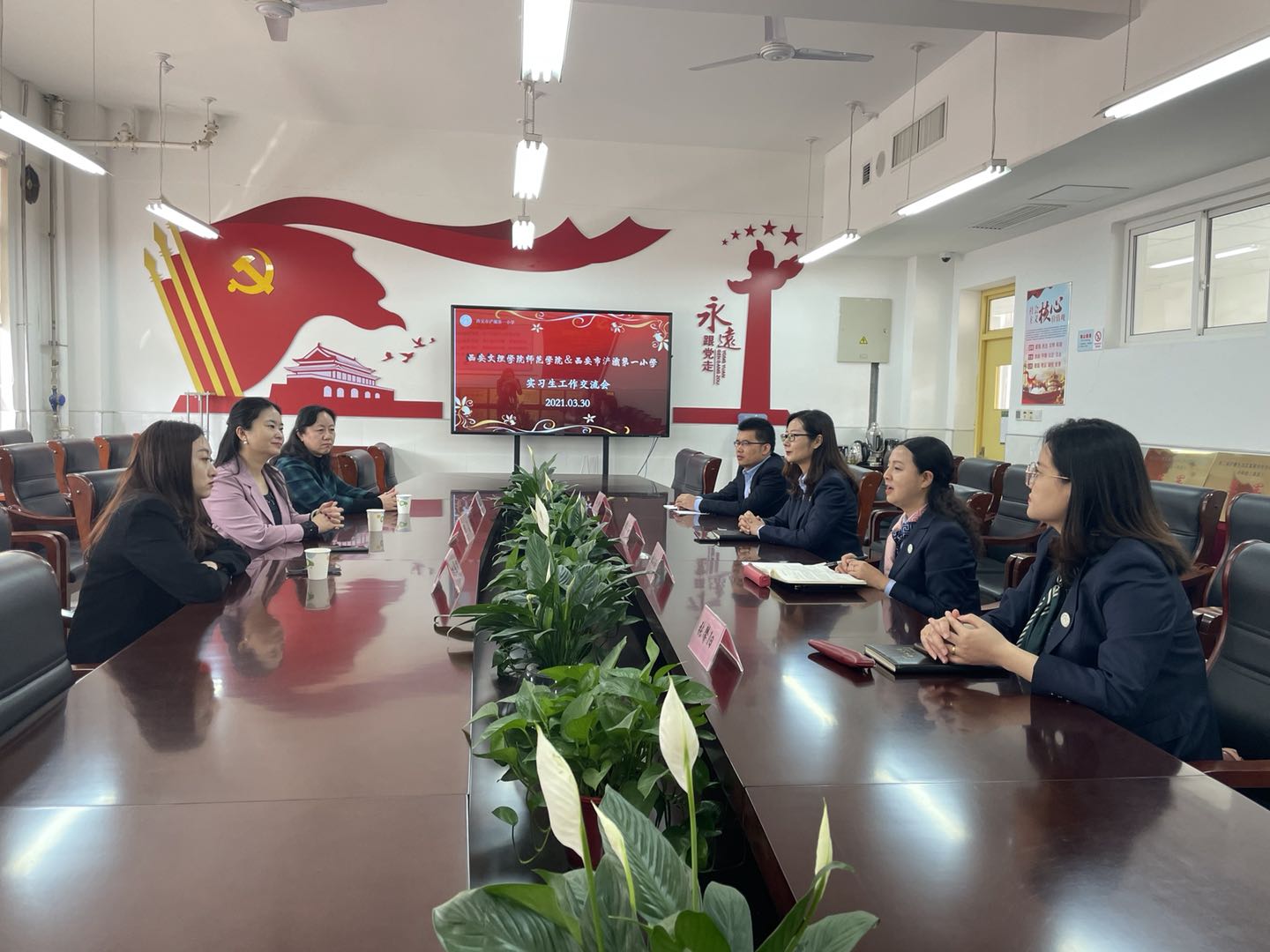 师范学院赴浐灞一小等小学洽谈毕业生就业工作
