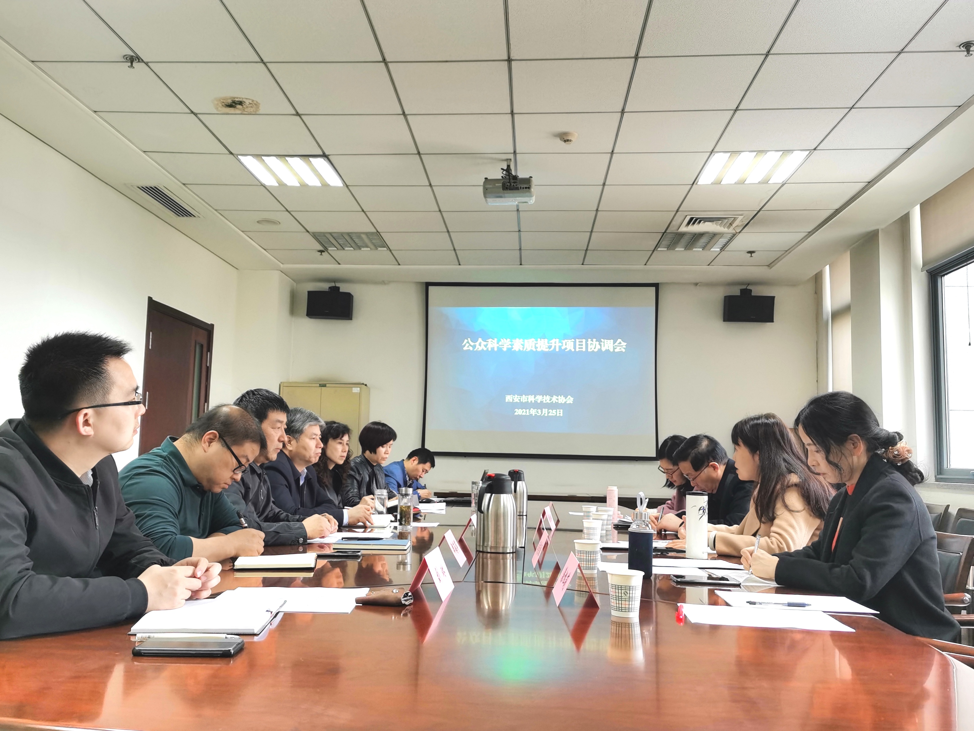 我校西安公众科学素质与创新发展研究中心赴西安市科协调研