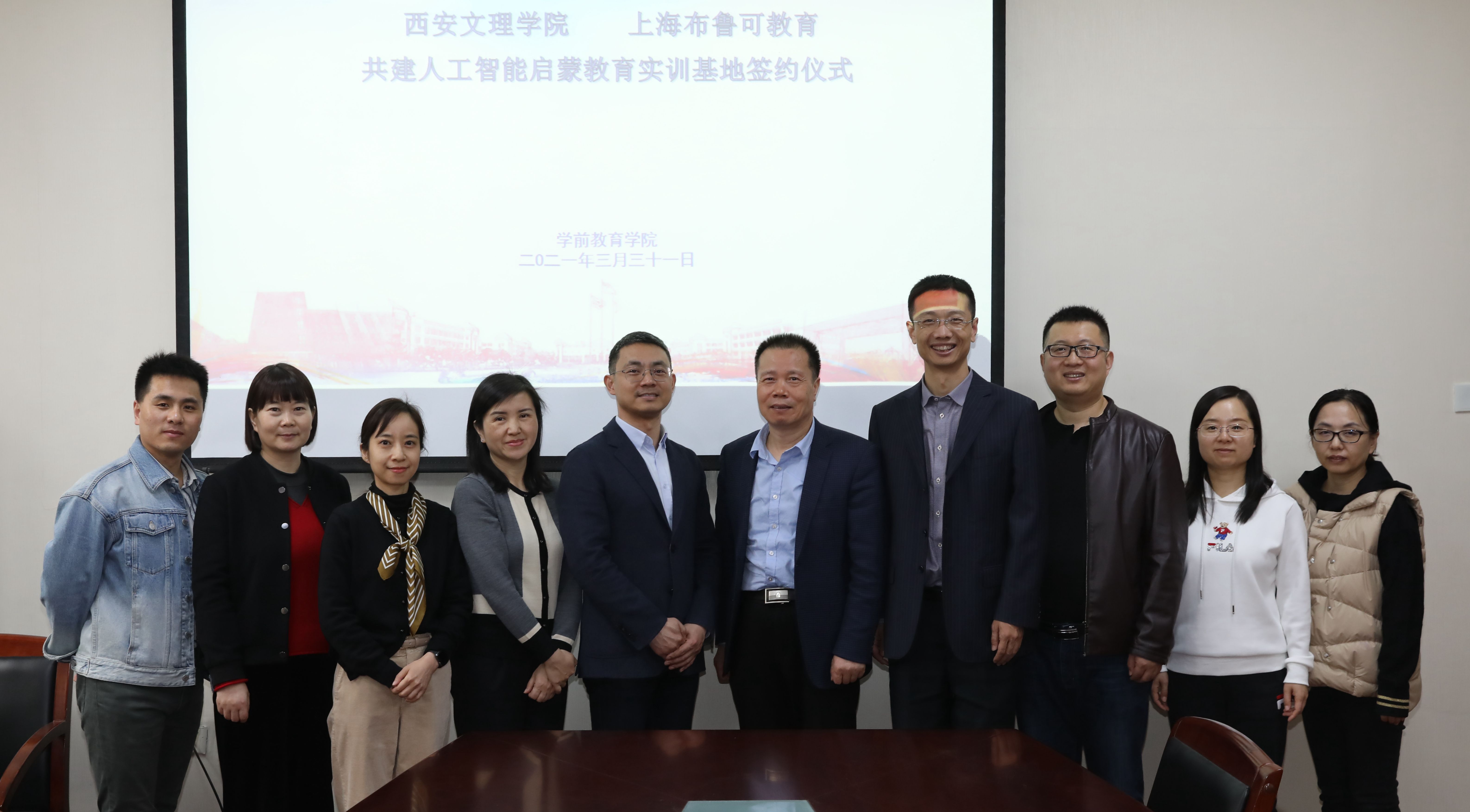 学前教育学院举行校企共建实训基地签约挂牌仪式