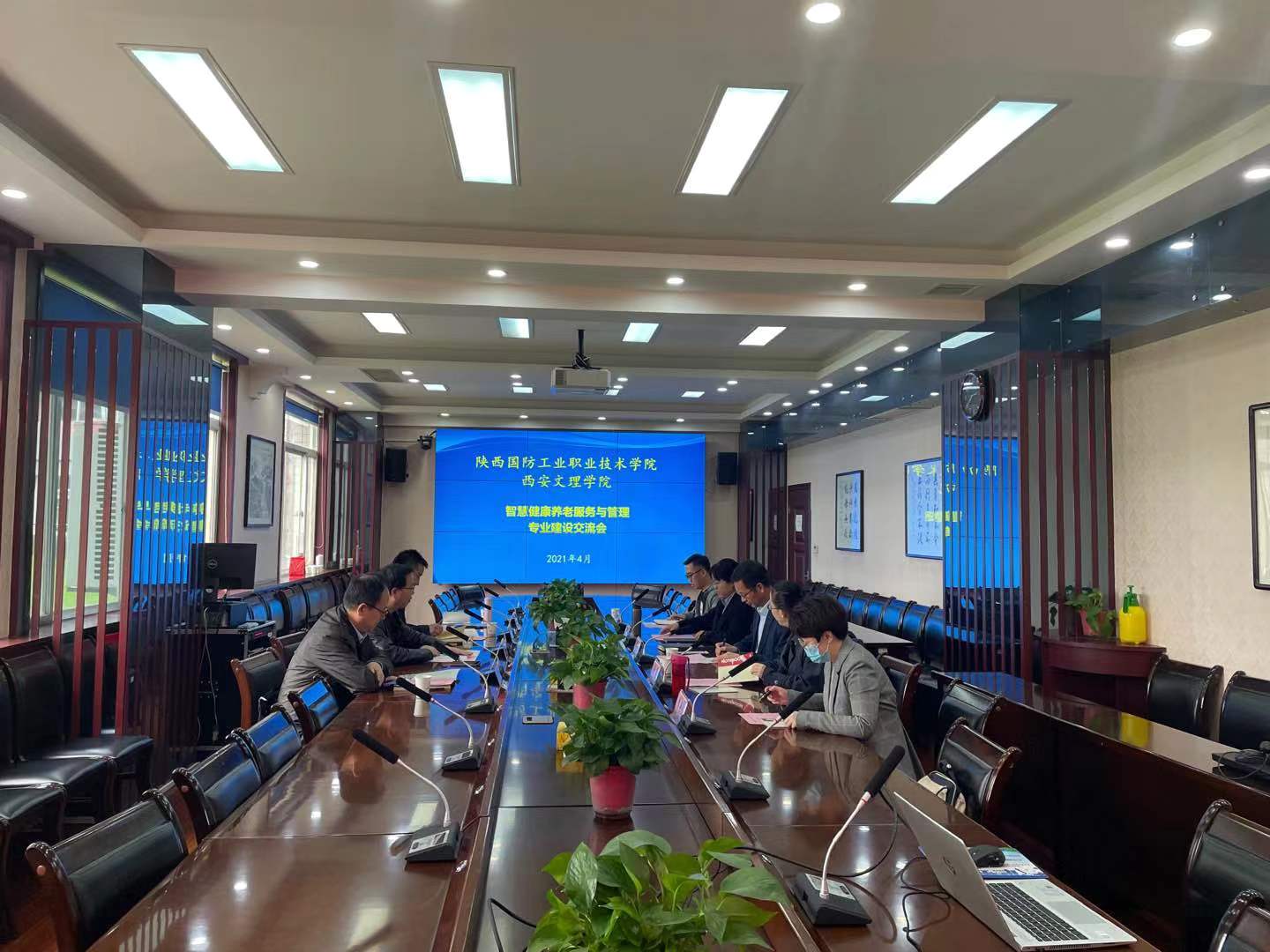 经济管理学院赴陕西高校进行养老服务与管理专业调研