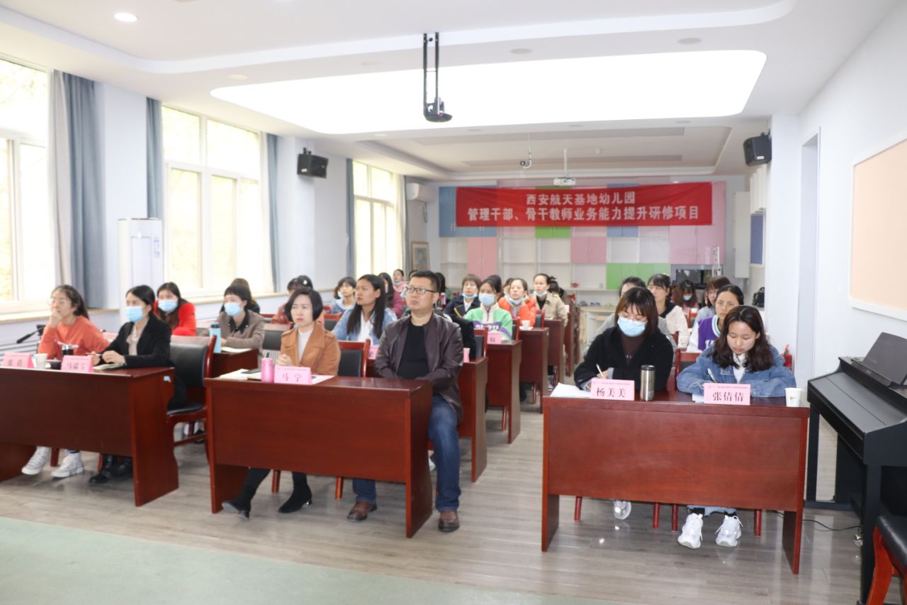 学前教育学院组织航天基地项目研修活动