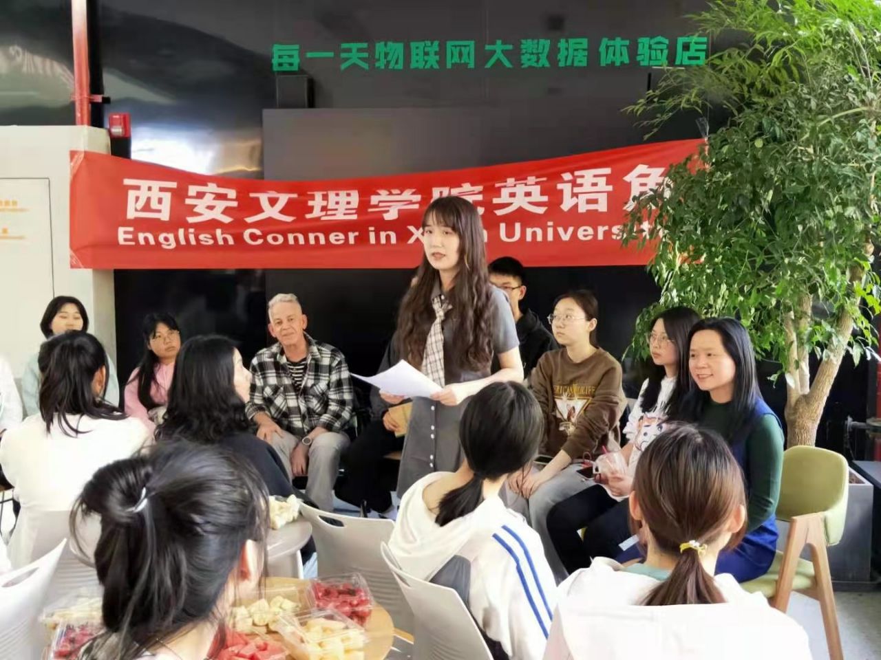 外国语学院Forever Star团队成功举办英语角活动