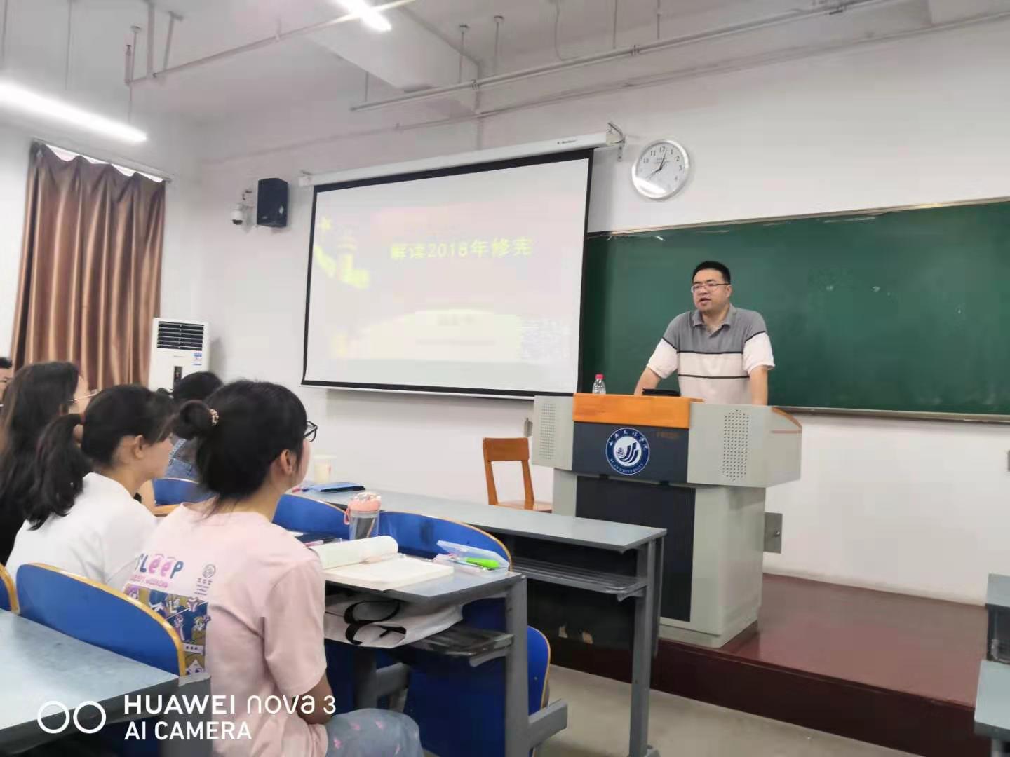 马克思主义学院思想政治教育专业嵌入式教学促课改
