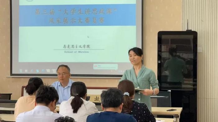 马克思主义学院第三届“大学生讲思政课”  风采展示大赛复赛 ﻿