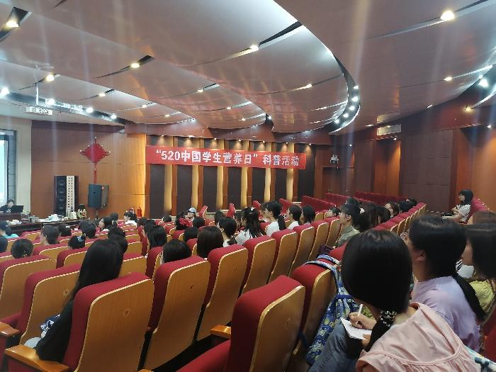 学前教育学院举办“520中国学生营养日”科普活动