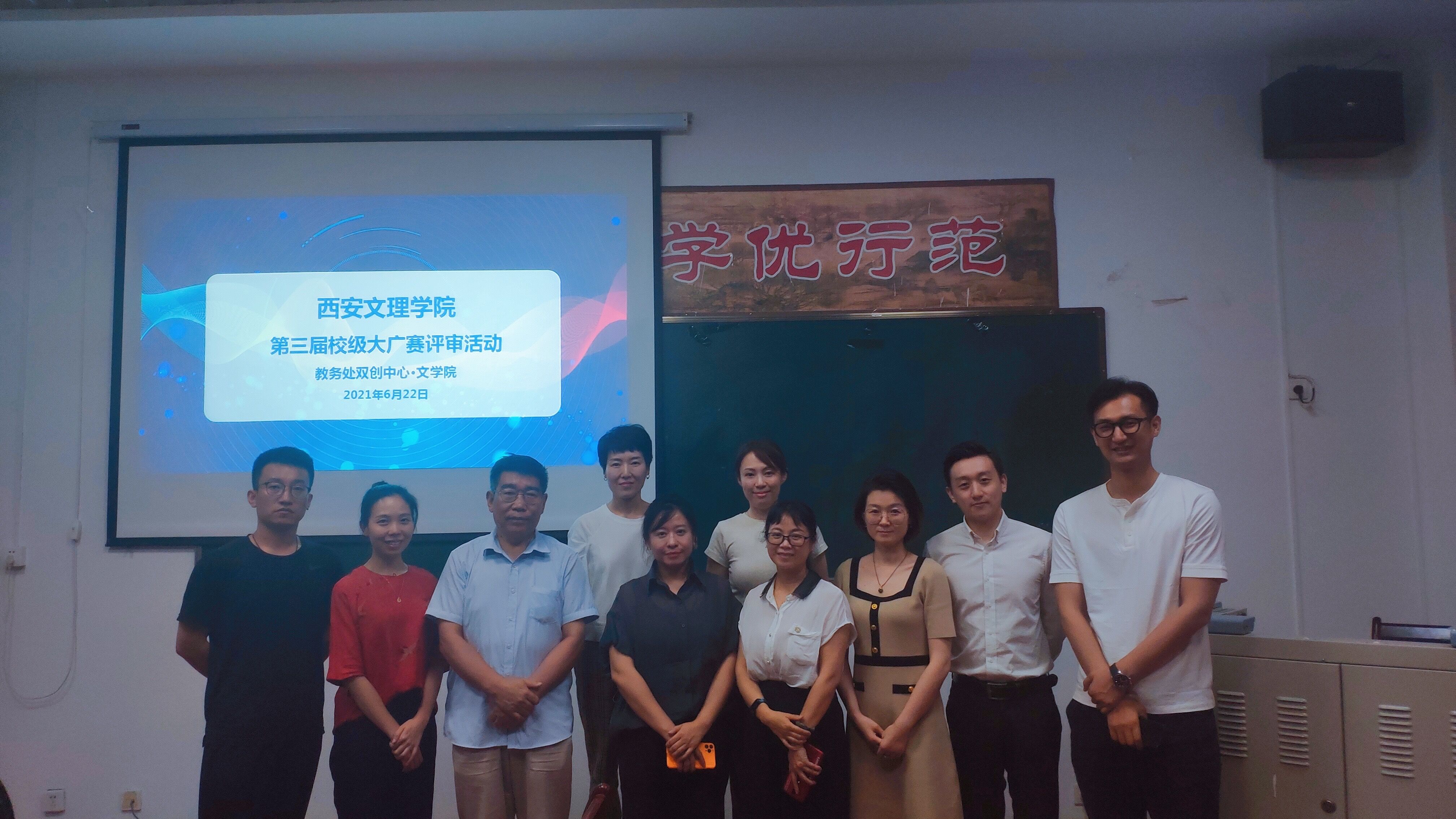 年轻创意，势不可挡 ——第13届全国大学生艺术大赛校赛圆满落幕