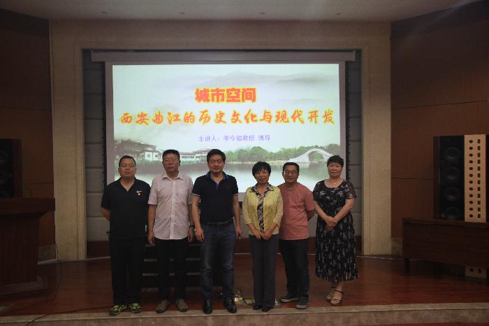 李令福研究员来我校作学术报告