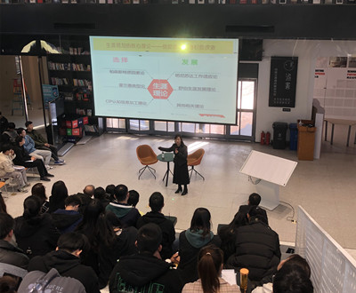 信息工程学院举办学生职业生涯教育专场讲座