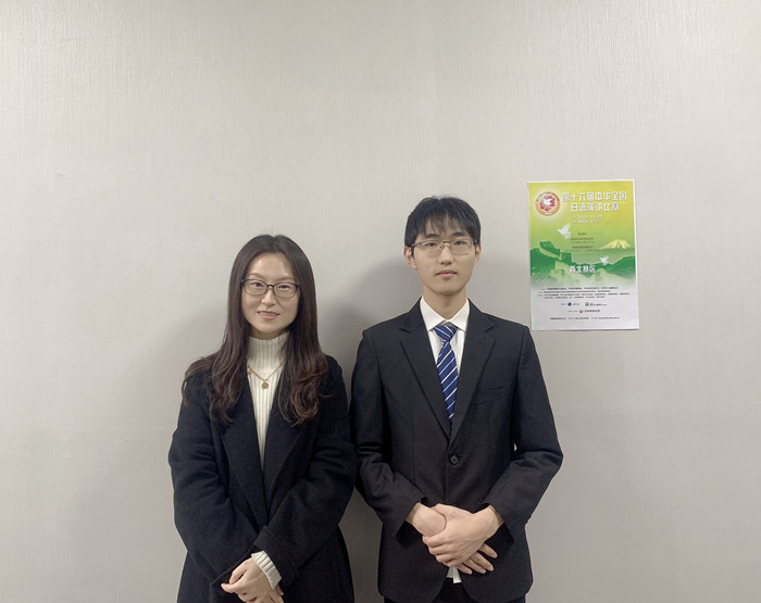 外国语学院学生在第十六届中华全国日语演讲比赛中 喜获佳绩